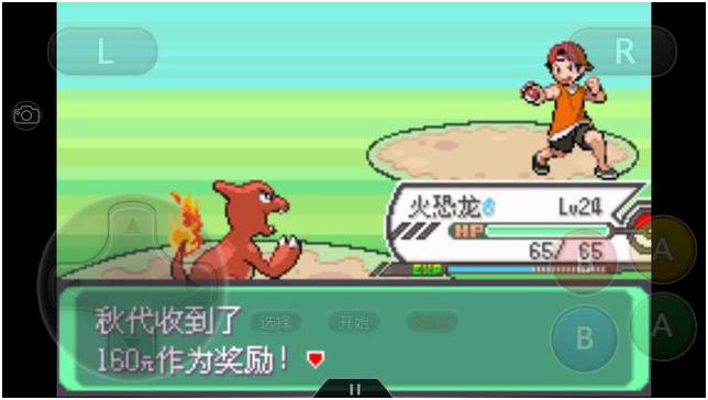 究极绿宝石4一周目攻略图文,究极绿宝石4小智一周目攻略图文