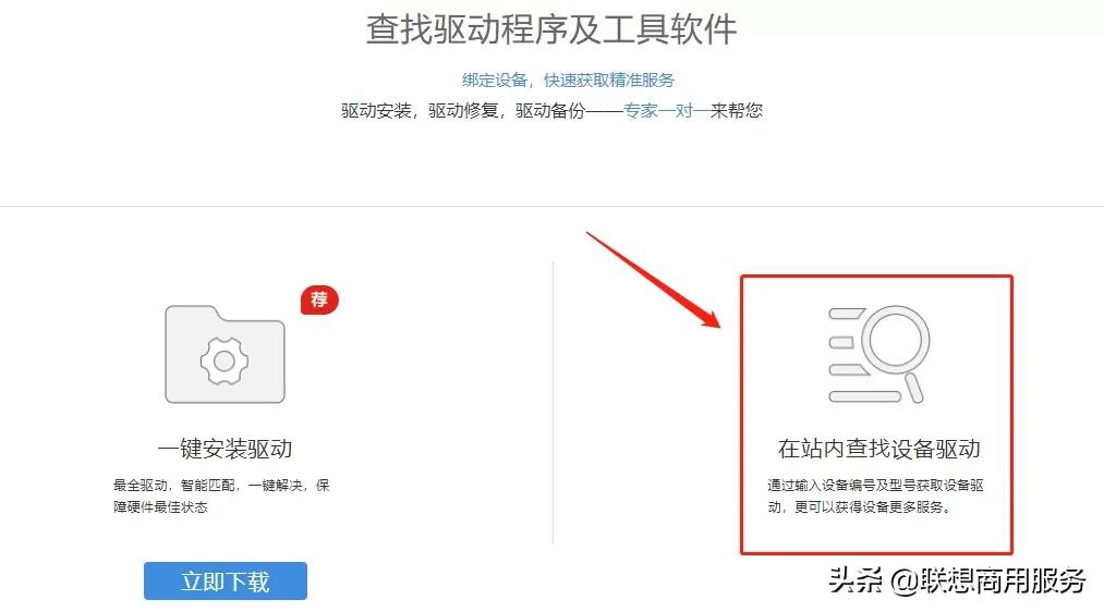 驱动程序更新失败什么原因,驱动版本不对怎么更新