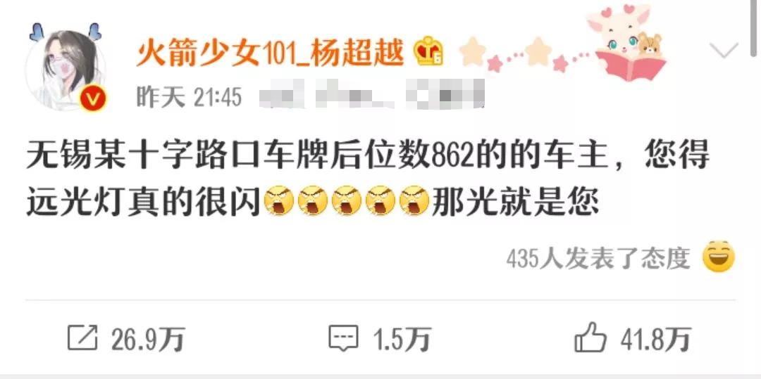 杨超越坐地上岳云鹏极限挑战,杨超越岳云鹏极挑哪一期