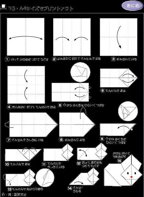 折纸手工7到8岁简单,又大又精美的手工折纸
