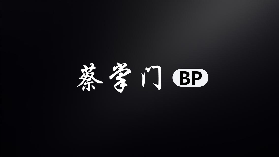 蔡掌门:解密苏宁小店