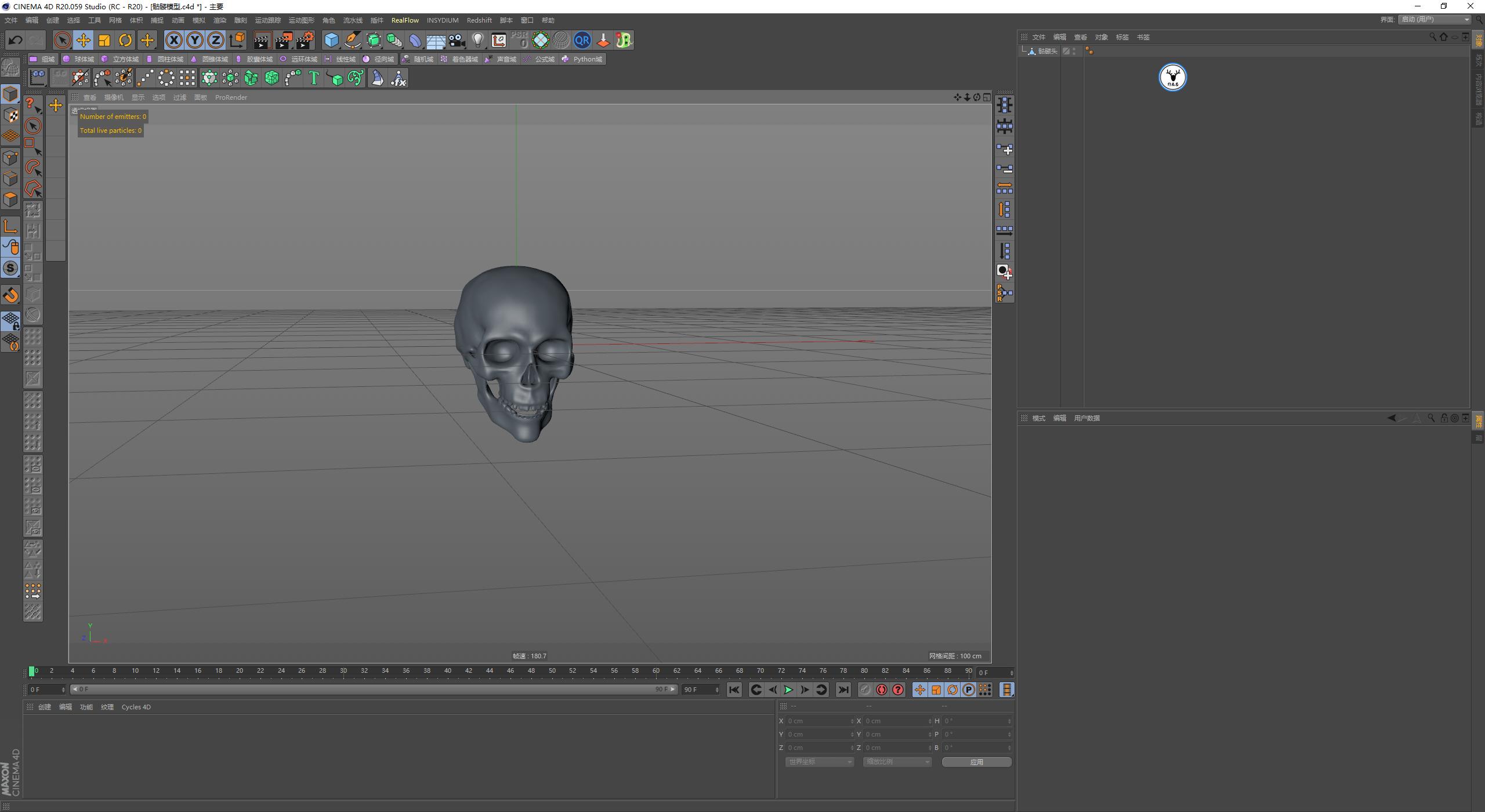 c4d简单森林教学,c4d流体视频教学