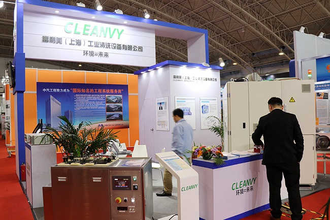 清洗行业博览会,工业清洗设备展览会