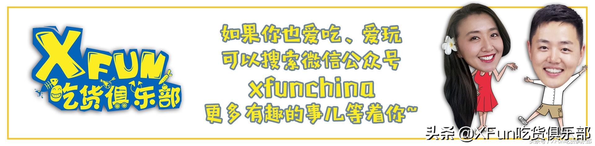 30岁的娜娜，活成了所有女人羡慕的样子