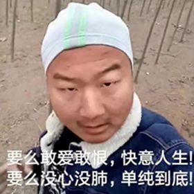 看上去猥琐又油腻的土味精英，凭什么让人疯狂舔屏？