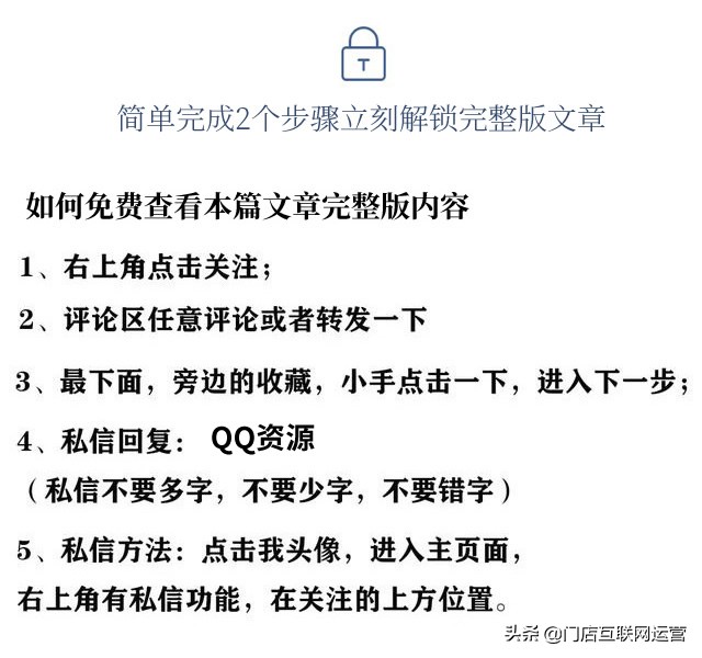 qq实体店如何营销,如何利用qq开展网络营销活动
