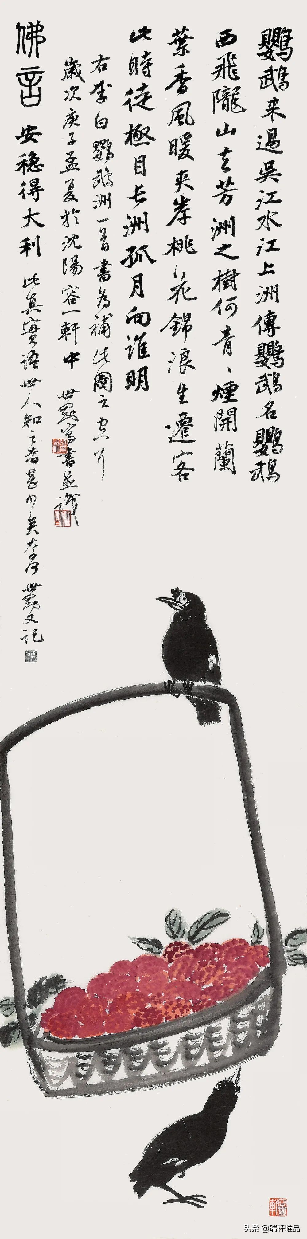 张世刚：文脉的传承多半都是归命