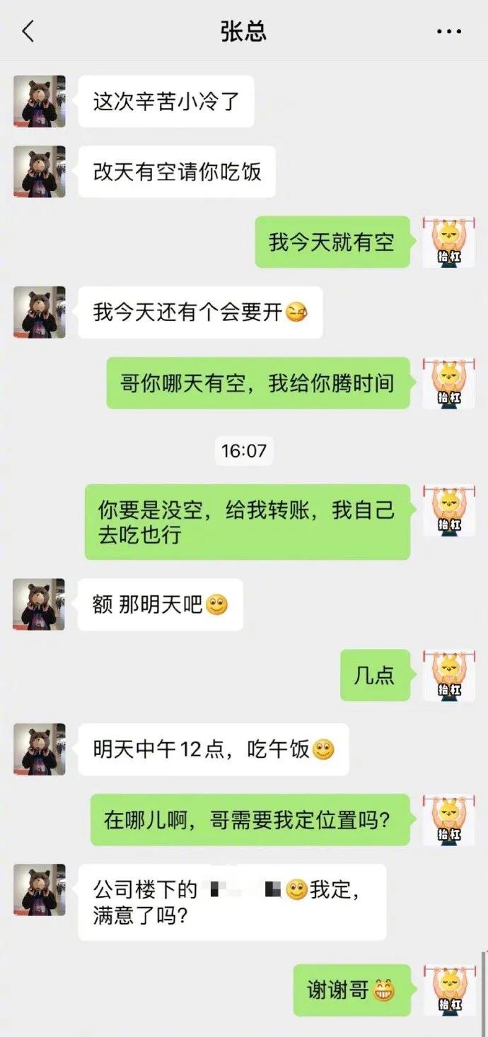把领导杯子打碎了咋办,把领导的杯子打碎了要不要赔他