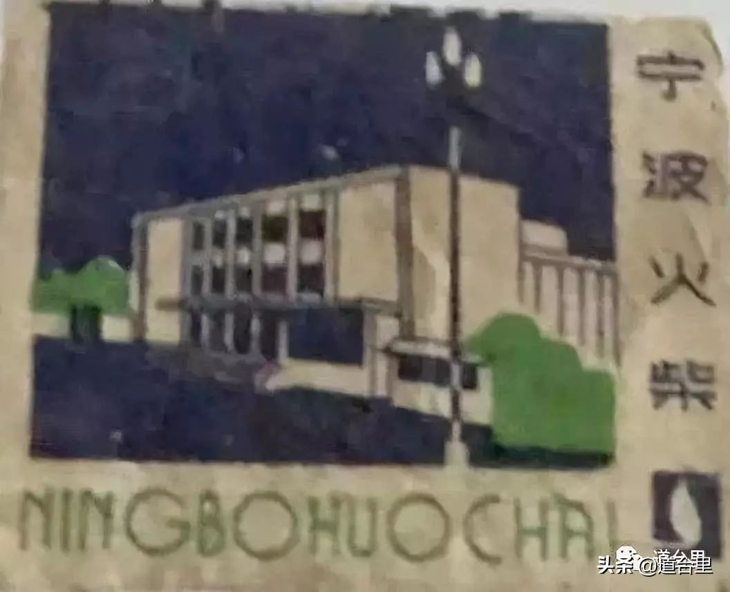 最早的火柴盒图片大全,6070年代农村怀旧火柴盒图片