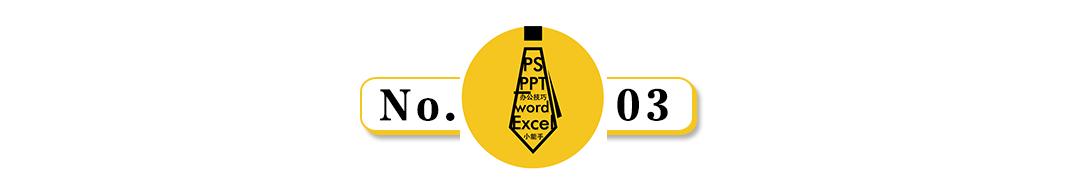 word流程图箭头画不直,怎么画流程图word