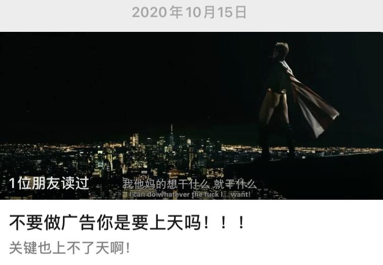 我关注了18个非传统广告圈公众号,发现比微博还刺激