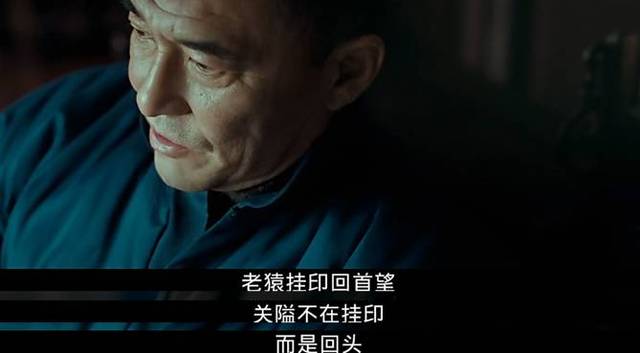 一代宗师马三有没有死,一代宗师与马三决斗