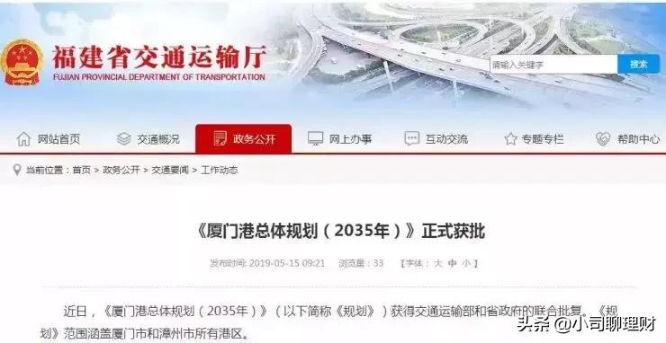 厦门的房子还值得投资吗,厦门的房子现在适合入手吗