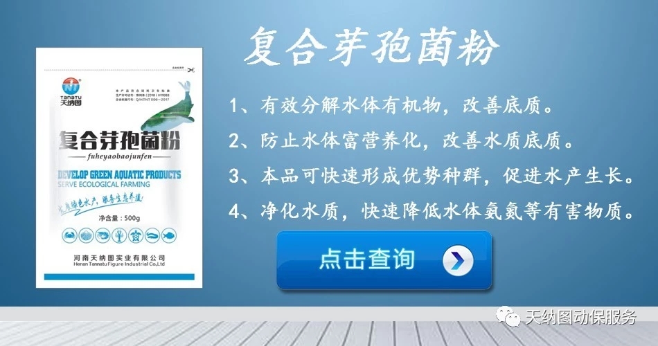 养殖水质的管理技术,养殖水体变硬怎么办