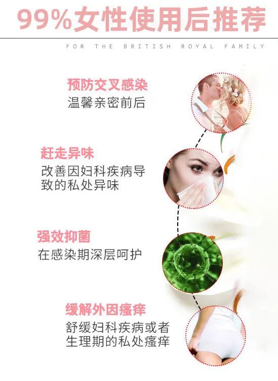 独特益生菌成分，帮你重返18岁少女娇嫩