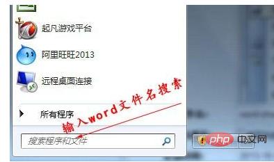 word保存最终状态打开还是有标记,word艺术字效果保存了打开又变了