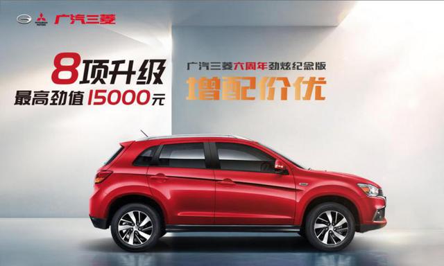 劲炫驾驶视频,三菱劲炫驾驶座位调节视频