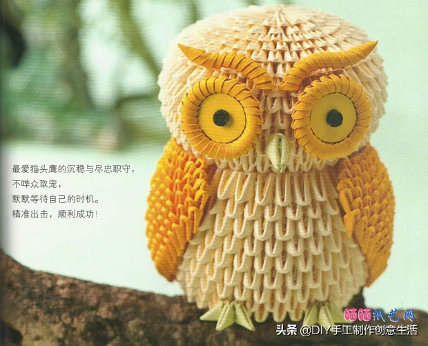 看完这些三角插作品，我再也不敢说自己玩过三角插了，有教程