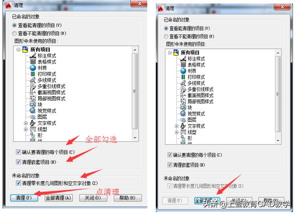 内存频率高对cad画图有帮助吗,cad画图尺寸过大怎么调