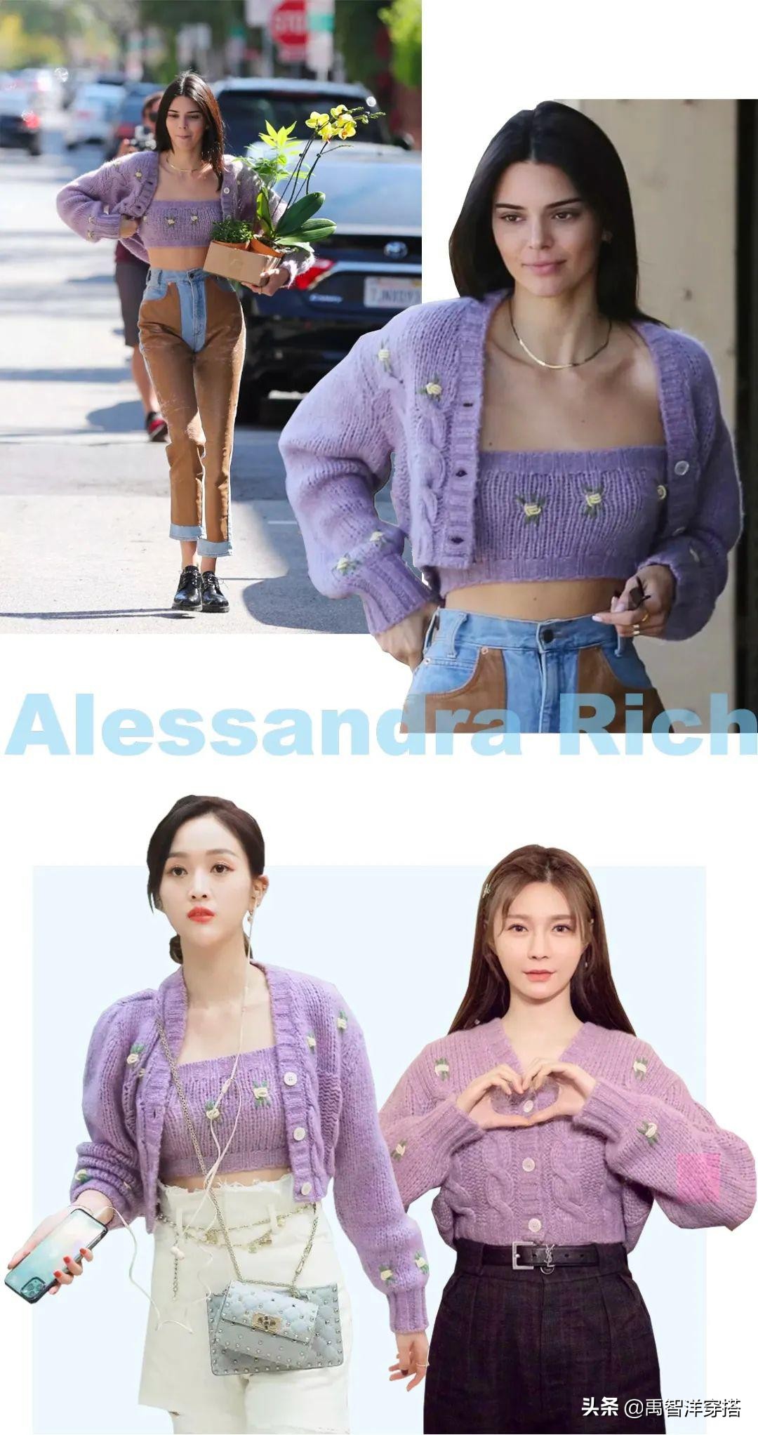 虞书欣同款zara,虞书欣穿zara