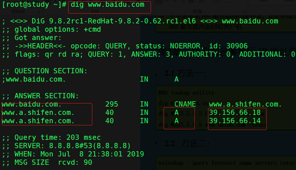 局域网ip怎么设置dns,局域网首选dns和备用dns怎么设置
