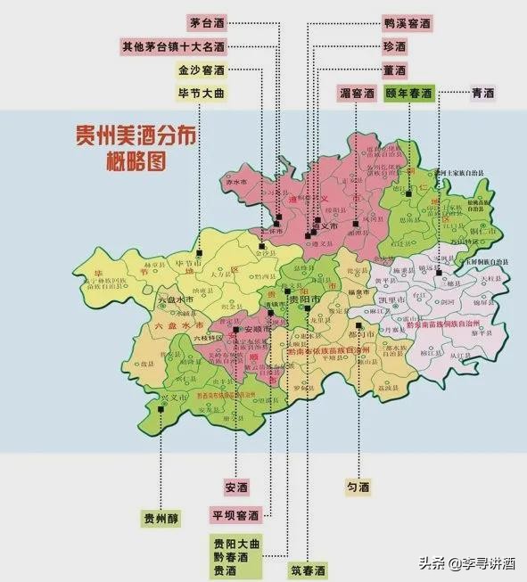 贵州美酒分布区域,贵州大中华美酒怎么样
