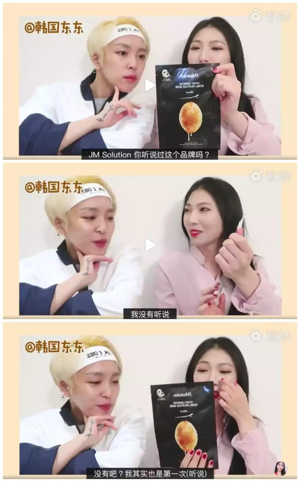 韩国网红韩妆,抖音上火的韩妆