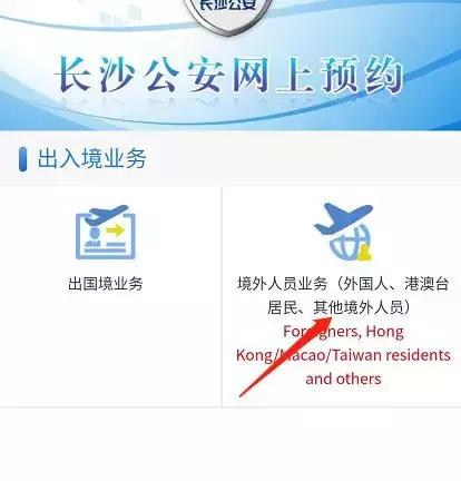 港澳通行证过期了换证要几天上海,港澳通行证卡过期换证