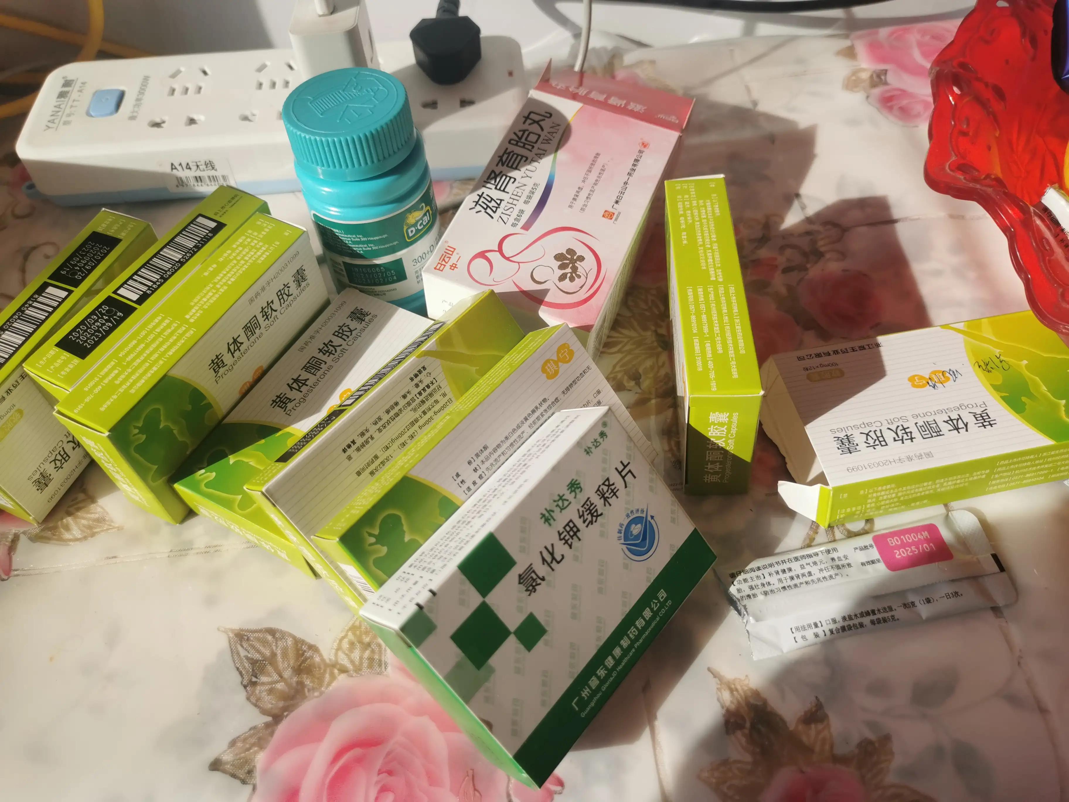 取环子宫穿孔修补手术,《劫后余生》