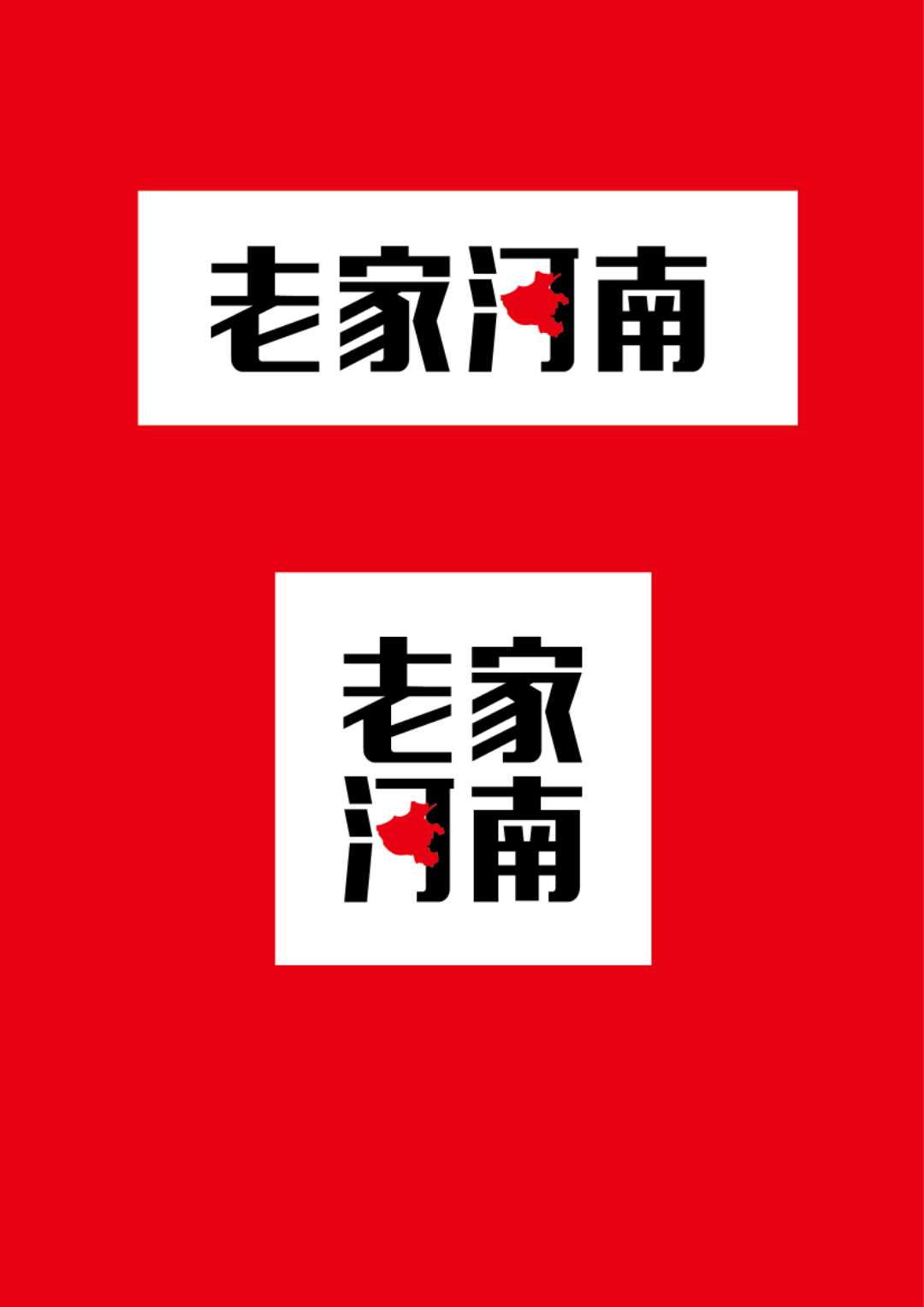 河南周口富豪许家印视频,许家印在周口贡献