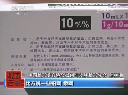 女性美白针副作用,为什么中国女人这么重视美白