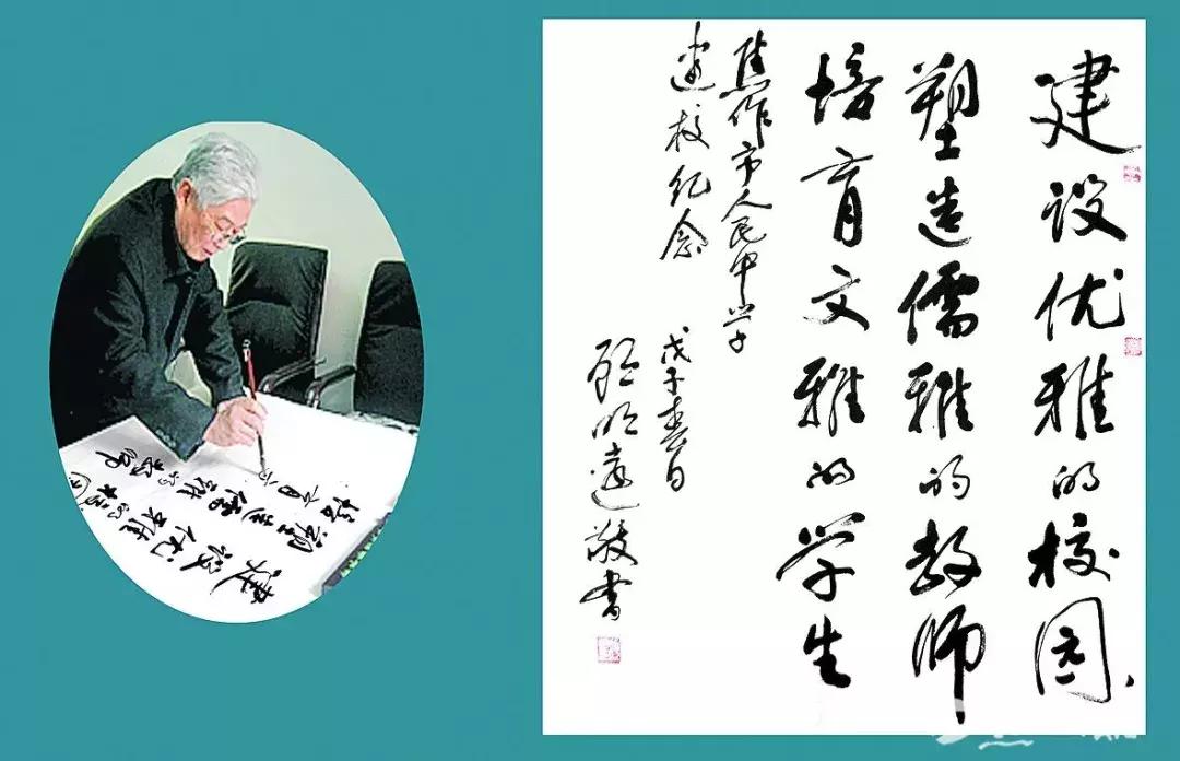 图谋发展，思变求进​！焦作市人民中学四十年​兴办人民满意教育历程