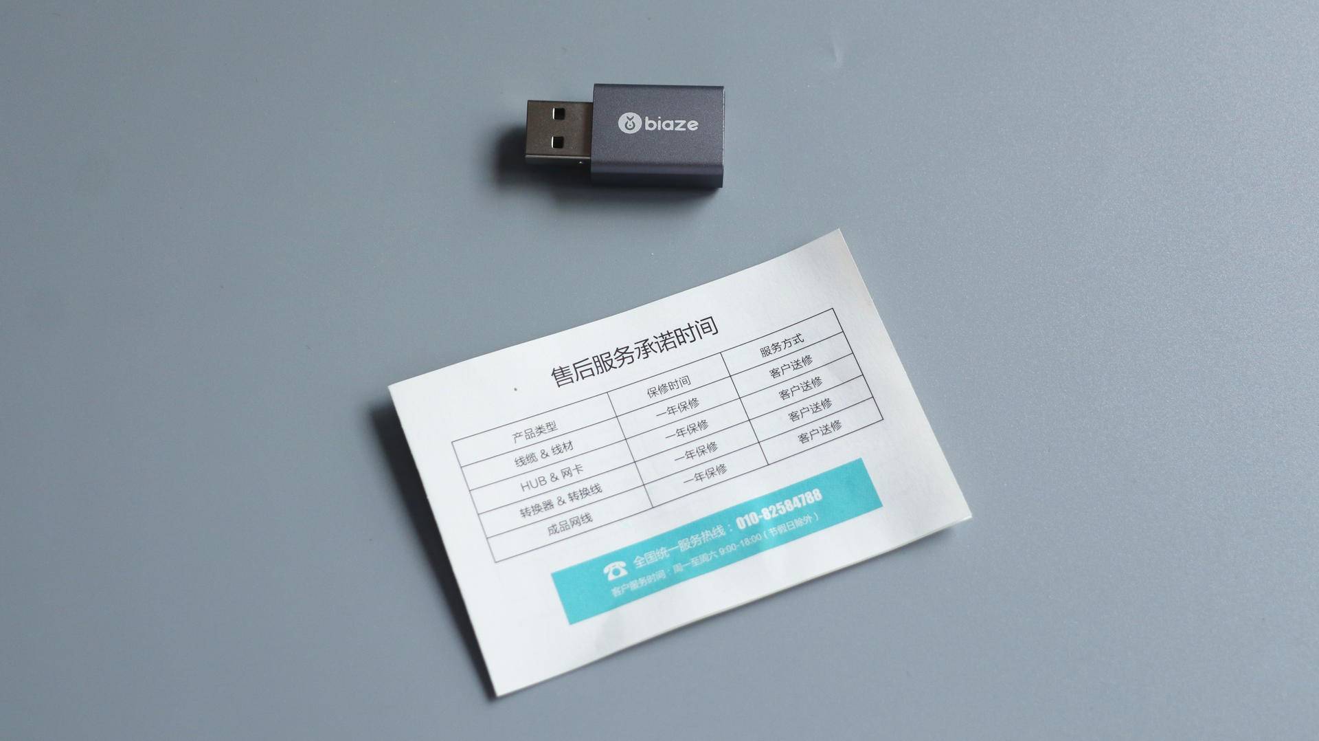 这款转换器太牛了!便宜的价格却能够外接调音台?