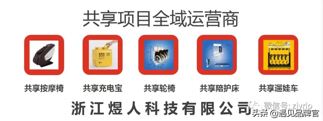 JUICEBYYOU!赚钱的共享项目都在这里了