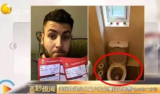 从中国寄包裹到加拿大,寄往加拿大的包裹收不到如何查询