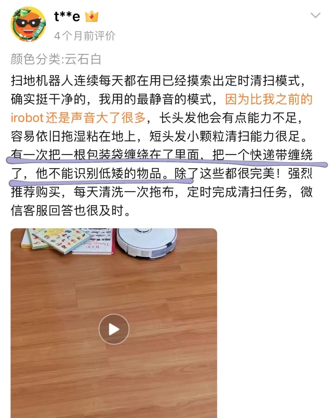 淘宝双11差评,淘宝评价双11