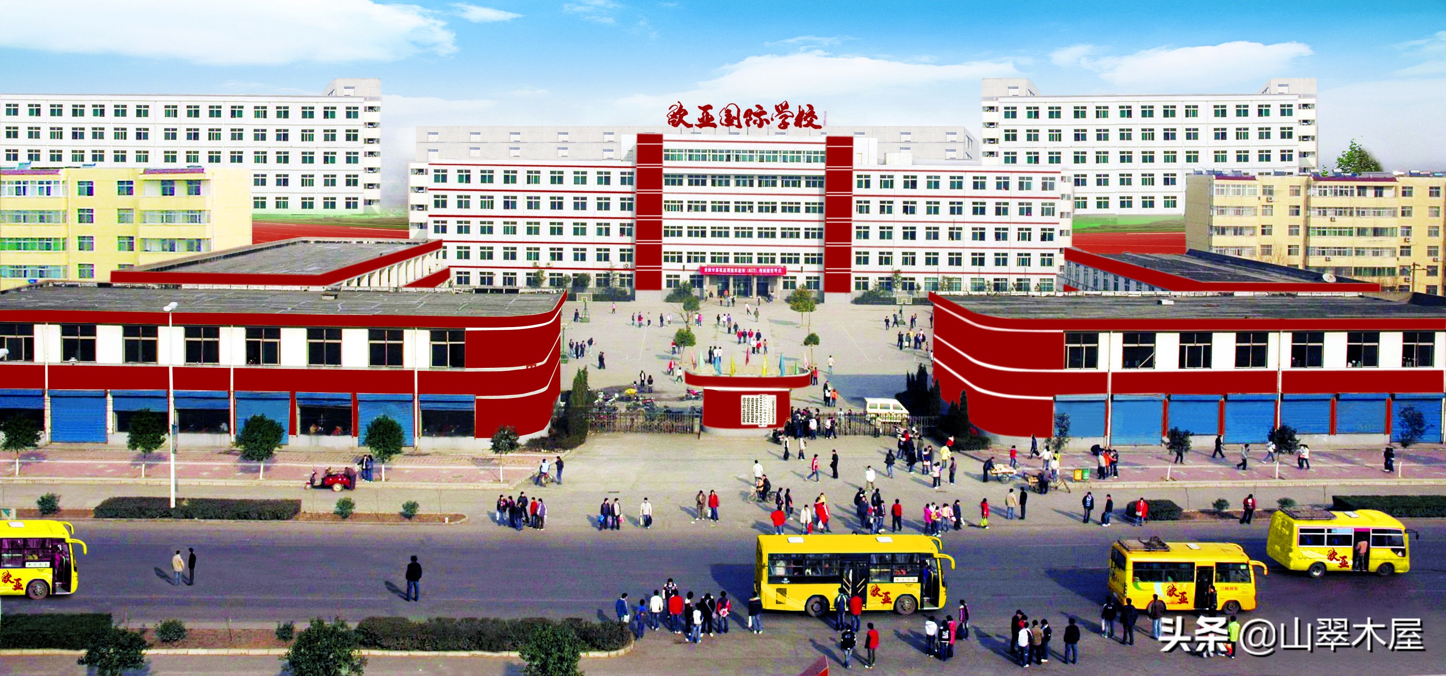 洛阳市欧亚国际学院,洛阳欧亚国际学院怎么样