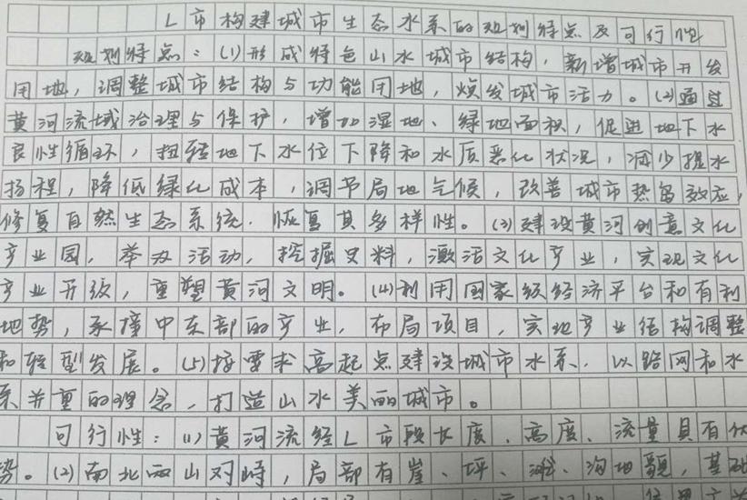 公务员申论练什么字体,公务员考试申论用什么字体最好