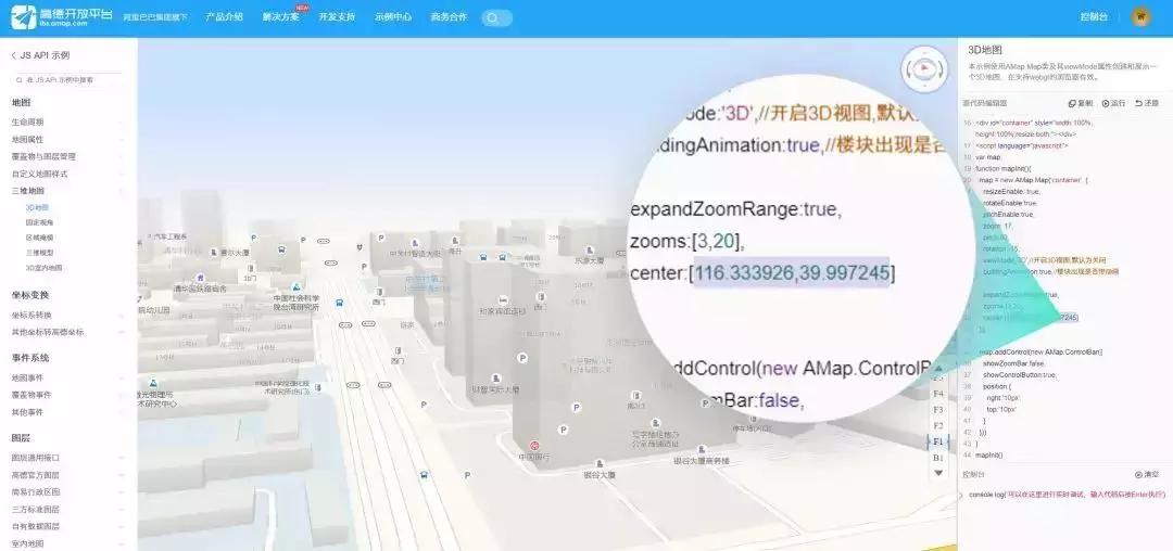 没想到高德地图还能这么用，简直是PPT图表神器！