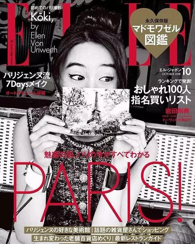 15岁香奈儿,15岁靠自己拿下香奈儿