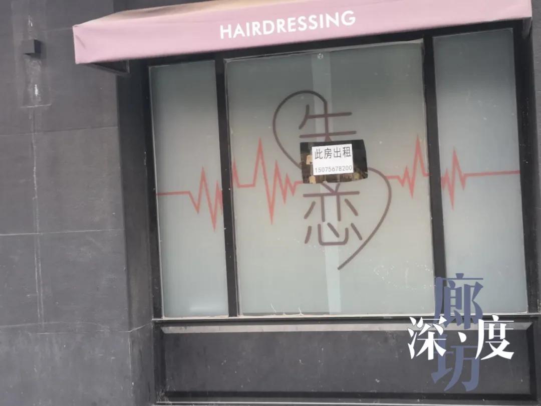 廊坊市万达事件,廊坊万达金街采访路人