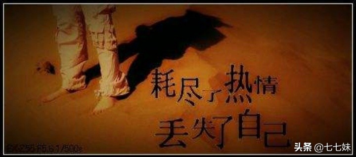 离婚后，女人想过*生活性**，怎么解决！过来人说了实话