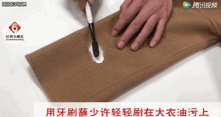 不太脏的羊绒大衣怎么擦,羊绒大衣领子脏了怎么清洗