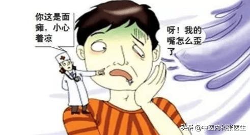 夏季吹空调一定要注意这些事，否则嘴歪眼斜出大事