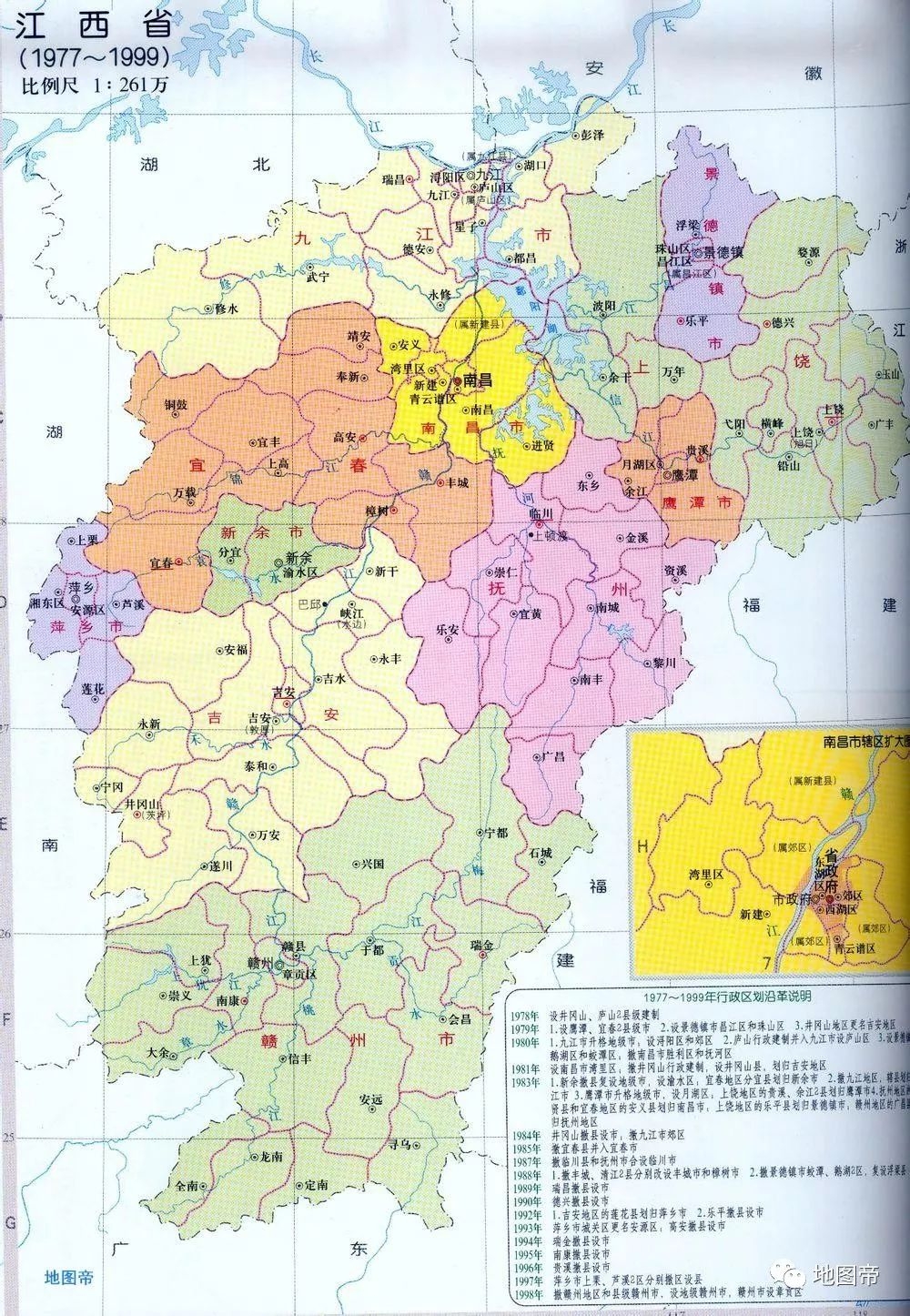 江西宜春版图一分为三，如今市中心设偏远的一角，没人愿认可！