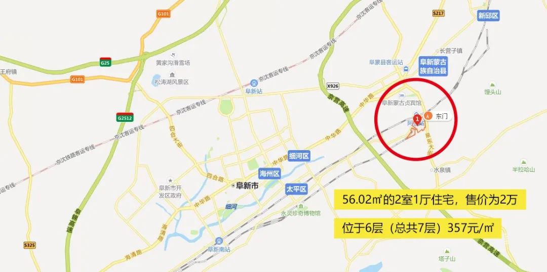 房价一万多一套房子鹤岗,房价很便宜的鹤岗在哪