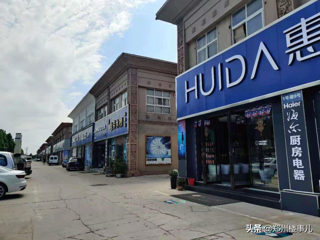 惠济和管南哪个潜力大,惠济北和管南哪个有前景