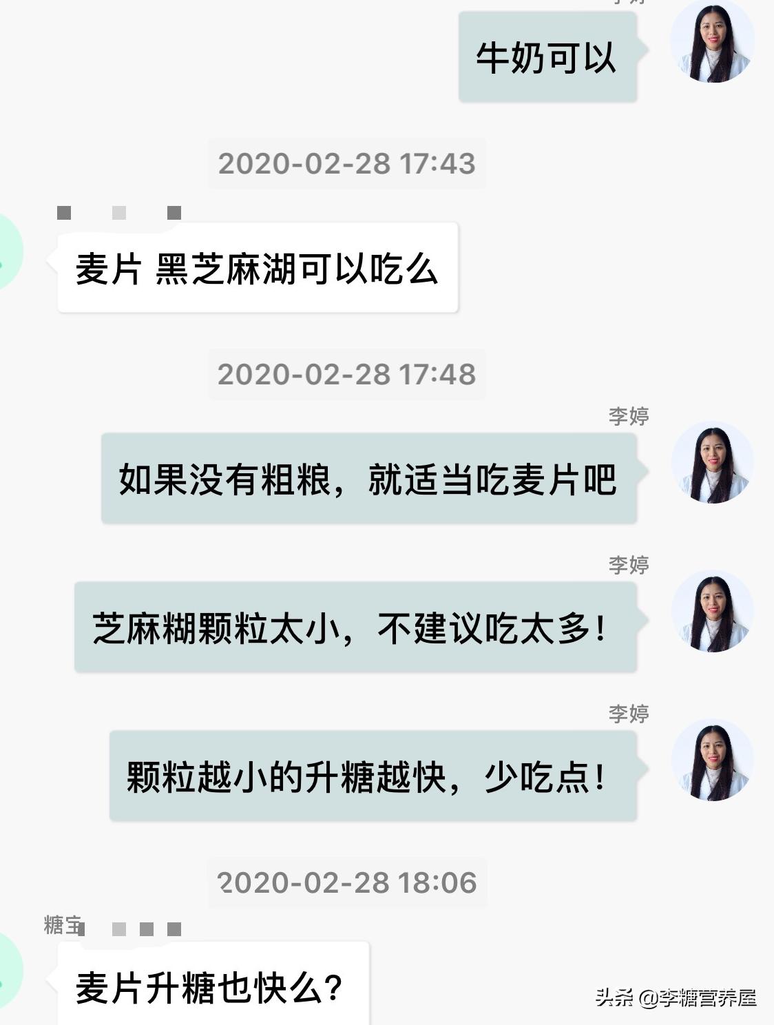 糖尿病降糖经历小文章,糖尿病怎么办专家教你降糖好方法