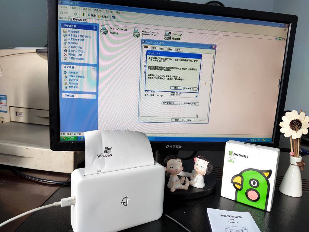 啵哩错题打印机的隐藏用处,啵哩口袋打印机怎么打印错题