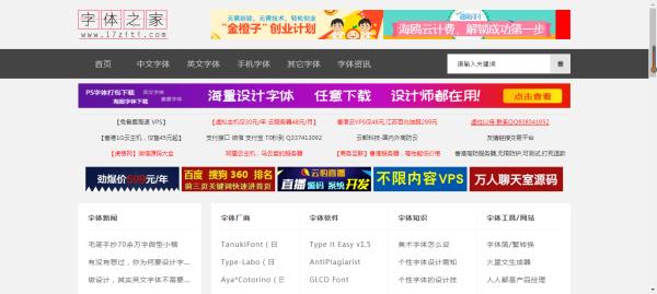 ps学习者有哪些可以找素材的网站,ps学习素材网站